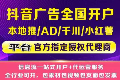 竞价托管sem的胜利果实：某零售商的营销策略
